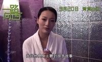 王李丹（ワンリーダン）ヌードや濡れ場SEX画像24枚！※GIF